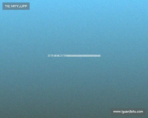 2018 亚洲 赛事 2018年亚洲体育赛事盛况回顾雅加达亚运会与多项国际大赛激情时刻