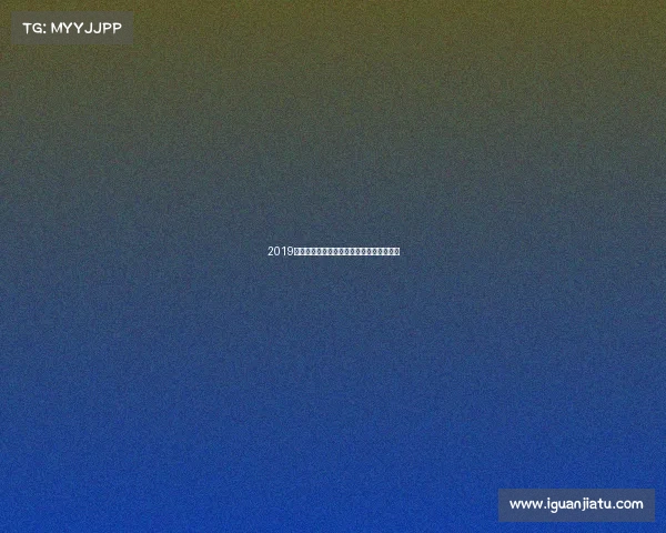 2019中超赛事预测各队实力前瞻与冠军归属展望