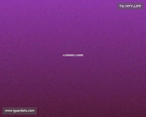 atp赛事比分直播(atp比赛比分)